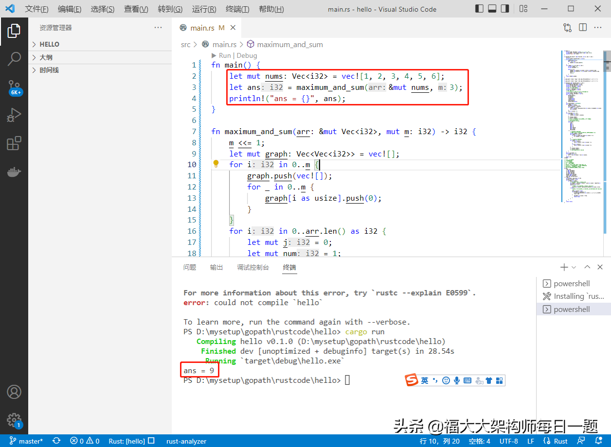 2022-06-14：数组的最大与和。 给你一个长度为 n 的整数数组 nums 和