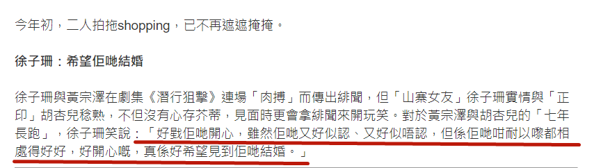 3年后再看徐子珊，隐退卖房卖车的她，是看清现实还是人间清醒？