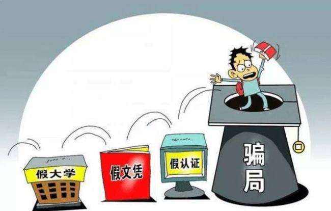 江西省这5所大学毕业证书，毫无价值！家长们报考需警醒