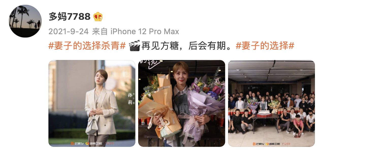 孙莉：18岁就跟了黄磊，三胎生了儿子后，她为何又选择复出？