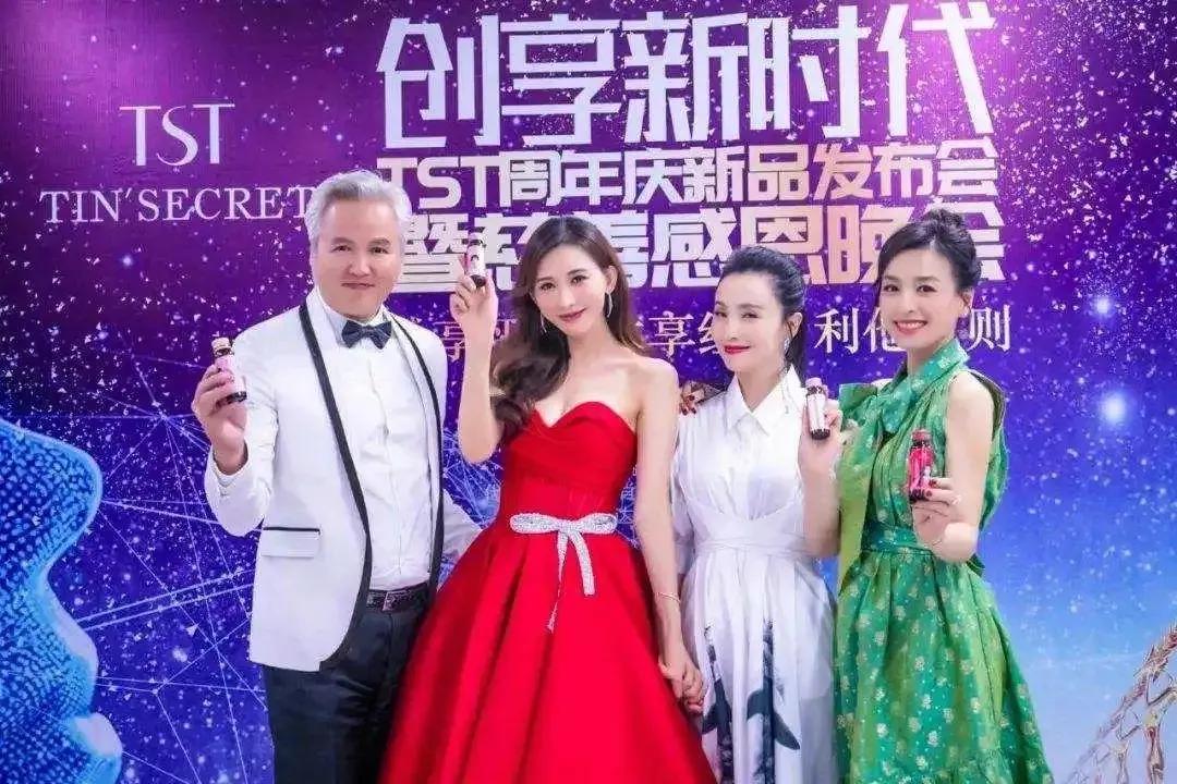 涉传销被查，多个明星被波及，张庭林瑞阳的堕落史，比你想的复杂