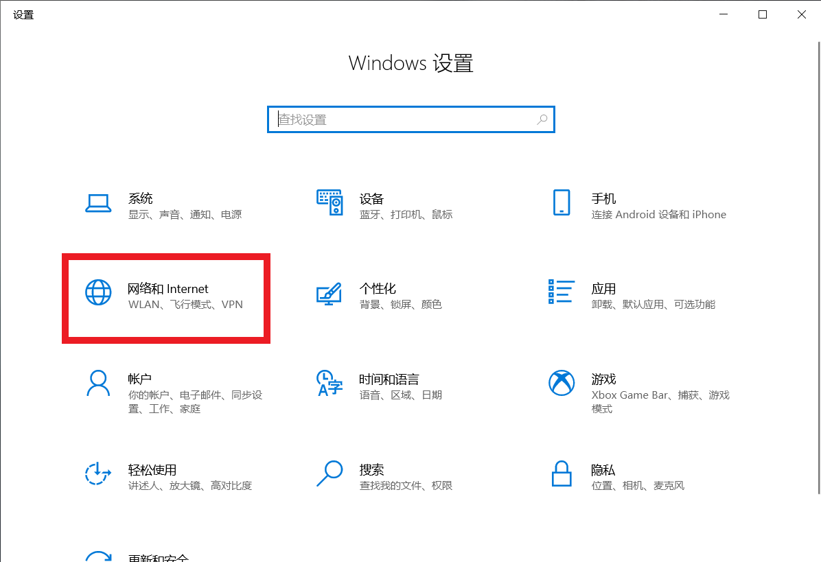 代理服务器可能有问题，或地址不正确（你尚未连接）