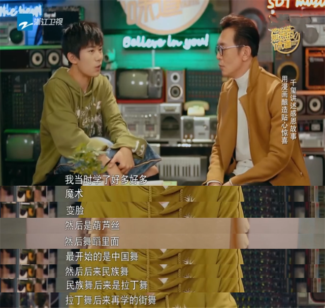 易烊千玺放弃国家话剧院入职：某些小镇做题家为何那么遭人反感？