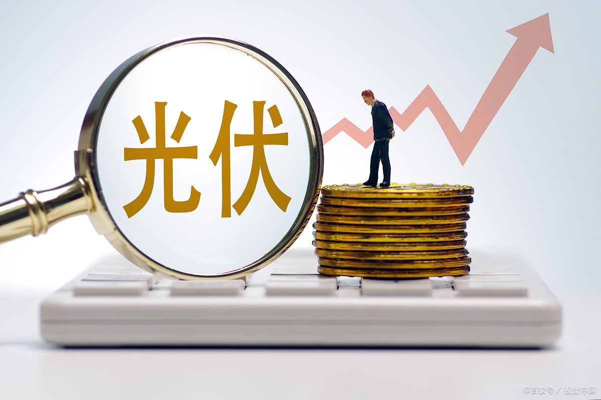 A股：“光伏”春风加码，这7大光伏企业或将诞生下一个光伏王