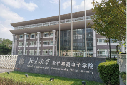 瀚高助力北大研究生开源开发公选课升级再起航