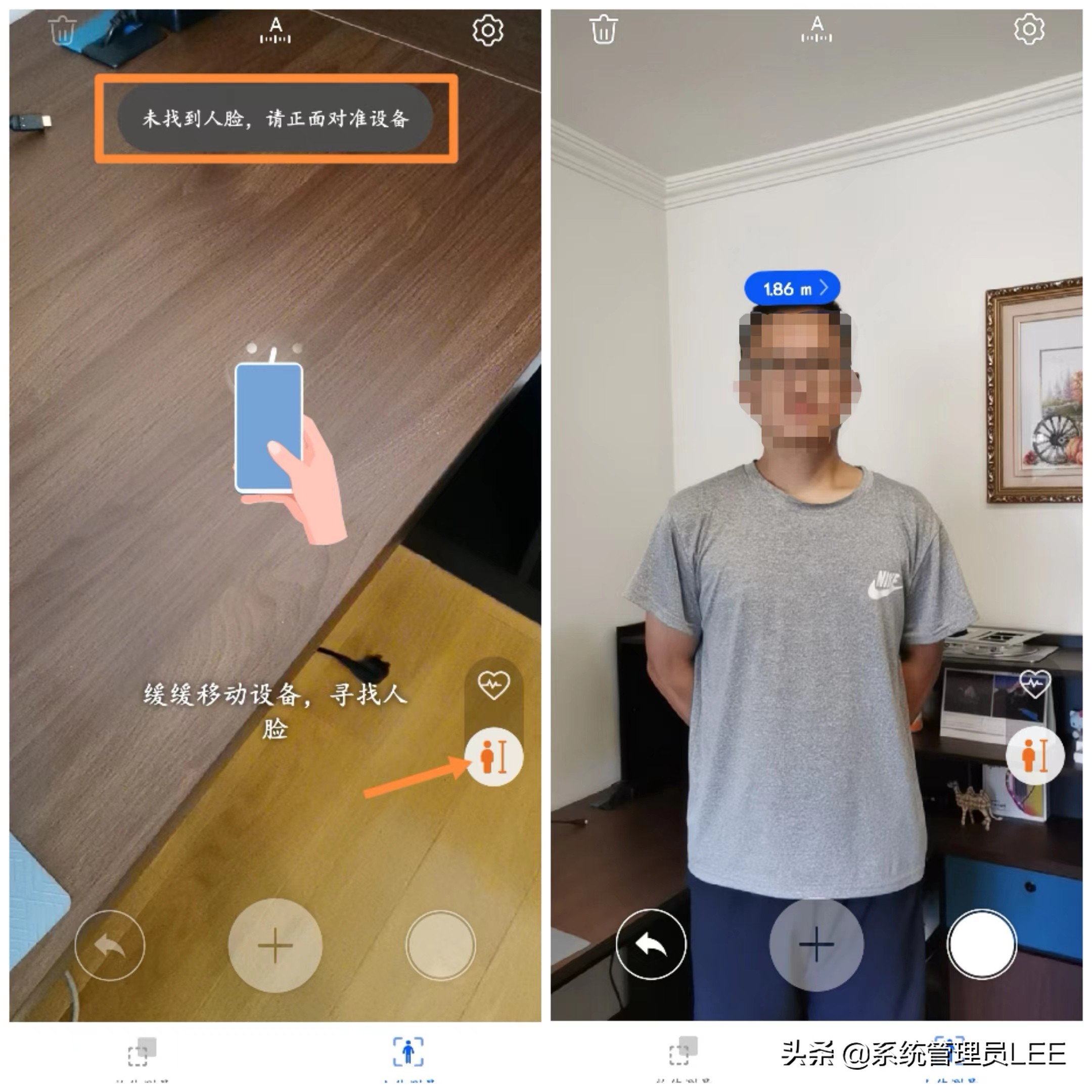 華為手機鴻蒙系統“AR測量”不僅可以測量身高，而且還能測量心率