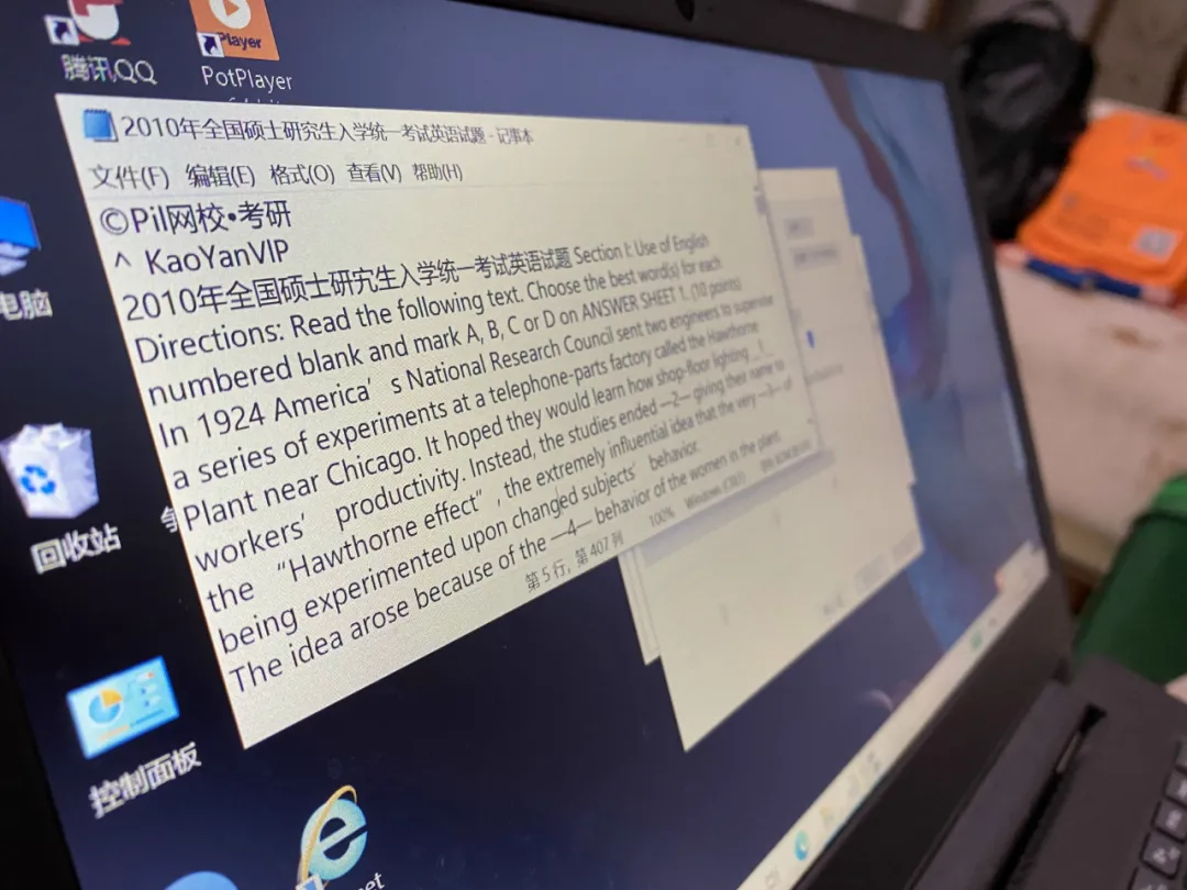 盲人只能做按摩?她不认命,却被取消考研资格