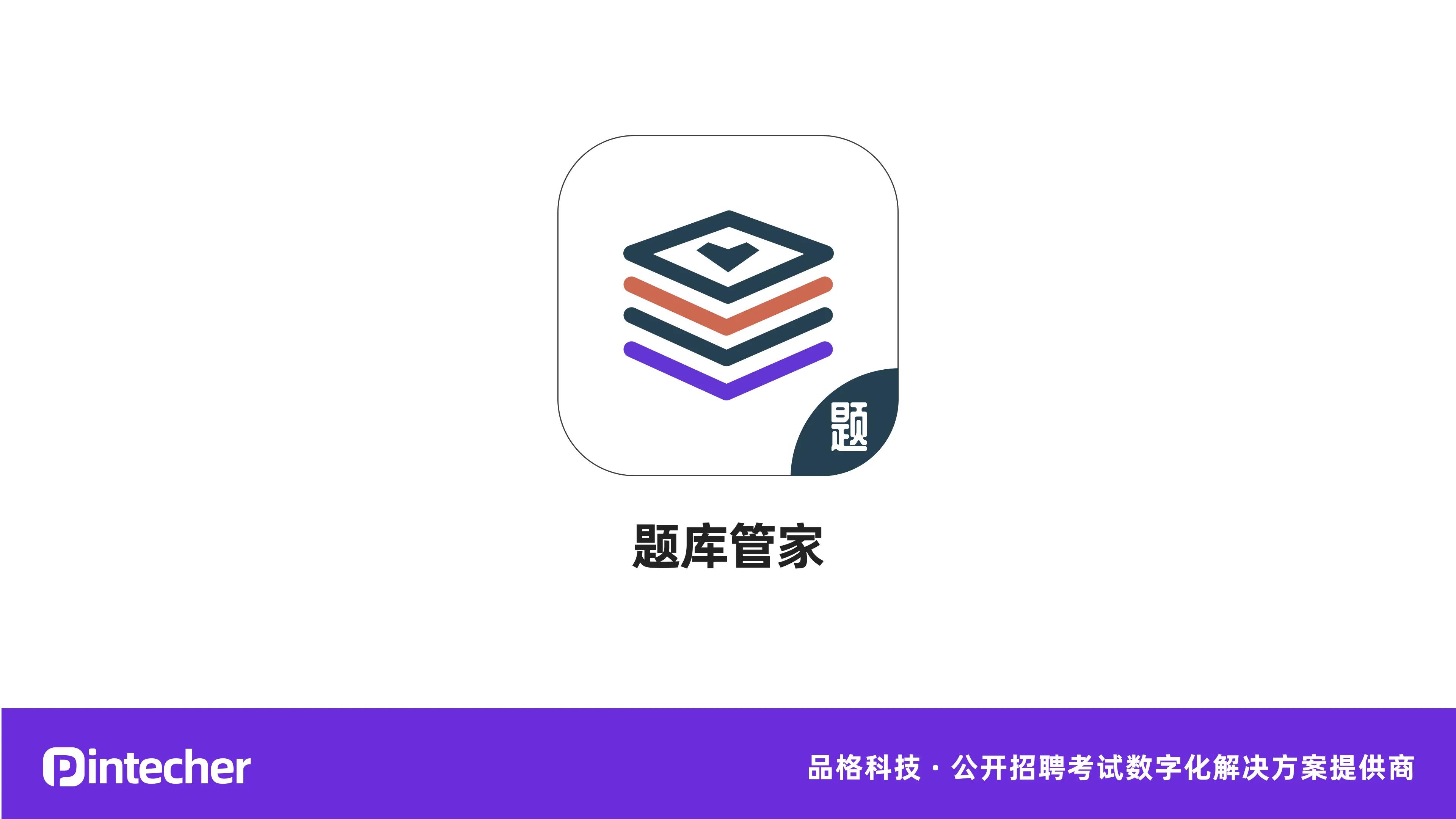 word批量导入试题(怎么把word试题导入)