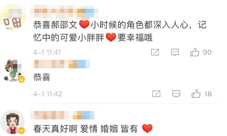 越低调，越始料不及，细瞧32岁郝邵文的人生，才知什么叫人生赢家