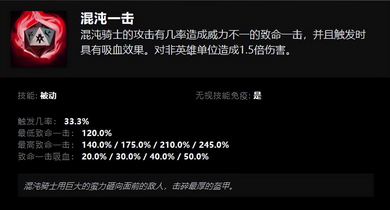 Dota2-既是版本之子，又是奶棒人！甚至还有个看着像凑数的技能？