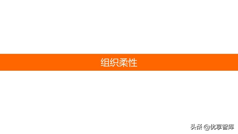 智能制造+数字化工厂整体解决方案（104页PPT）