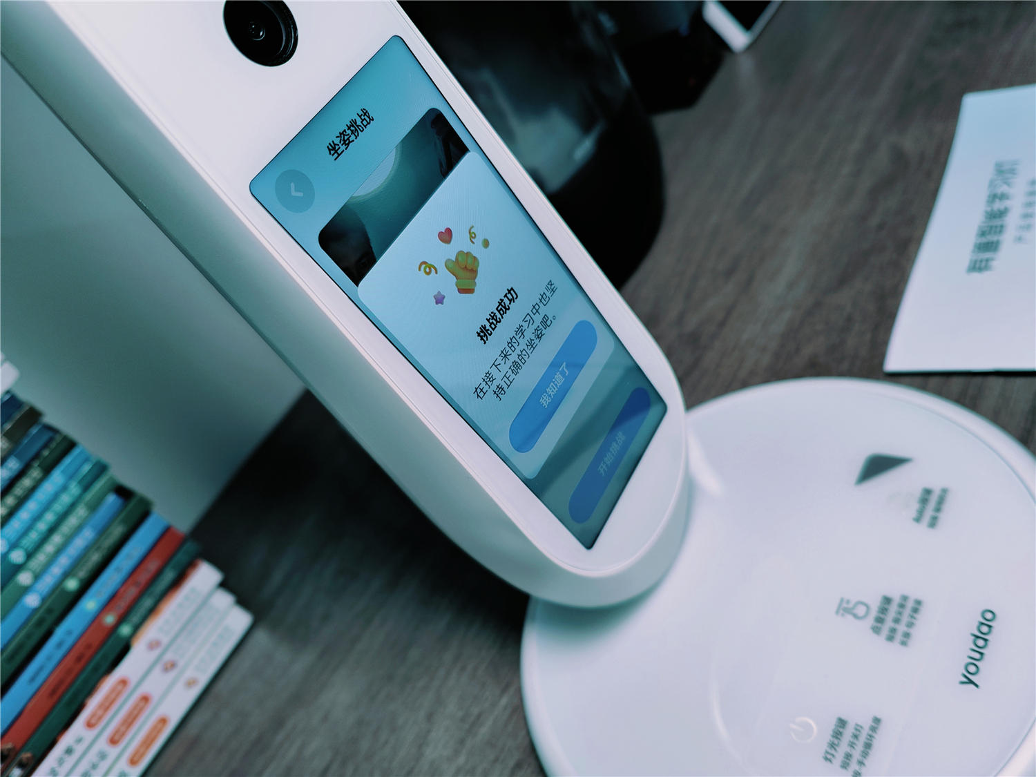 智控大屏｜AI辅助学习，这才是孩子需要的学习灯