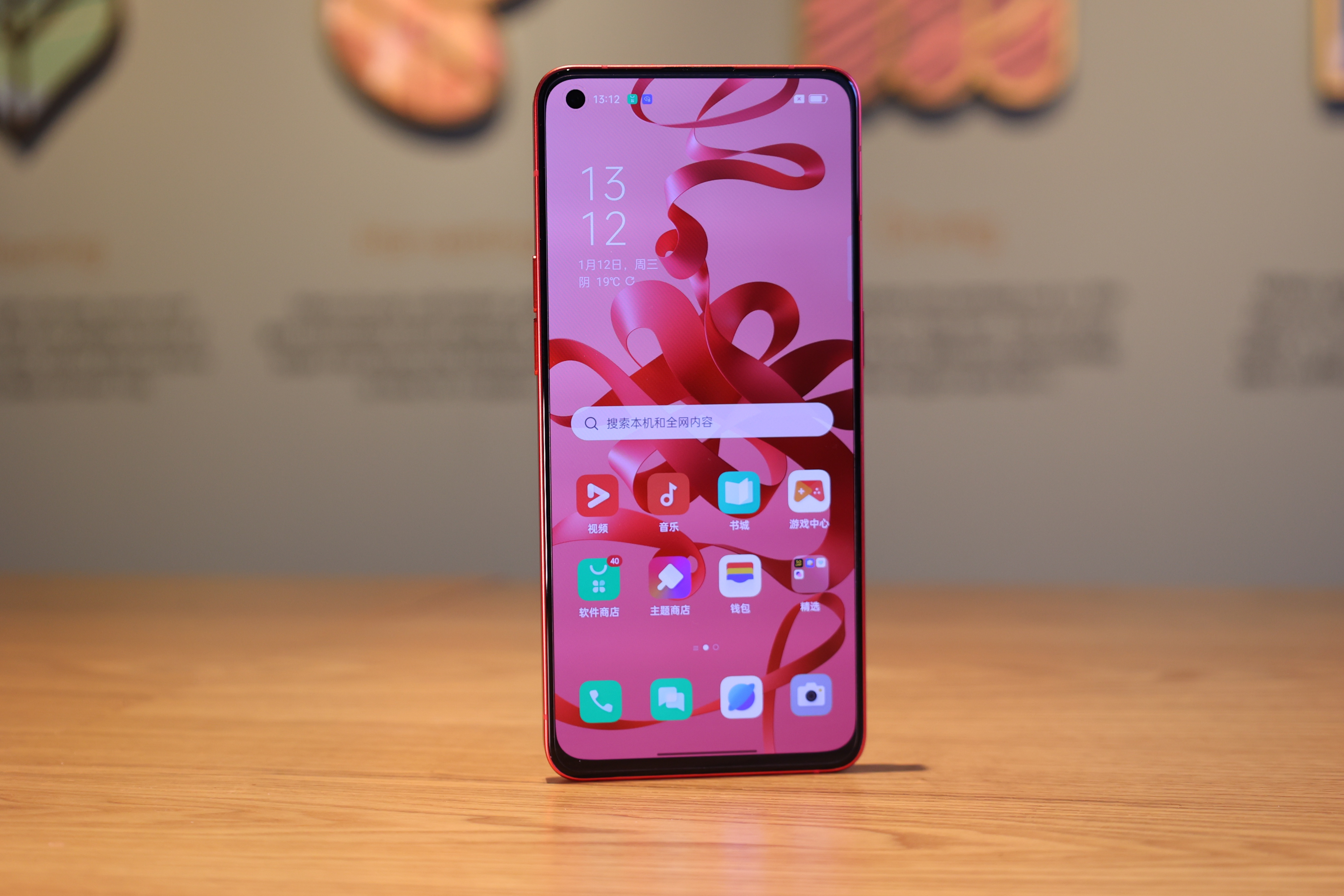 OPPOReno7紅絲絨限定版，今年的年味就靠它了