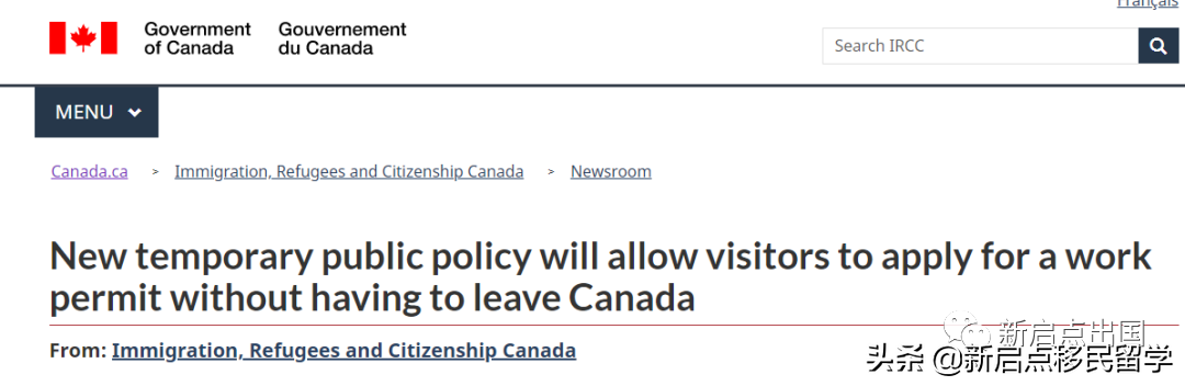 加拿大移民部官宣：境内游客转工签政策官宣延期