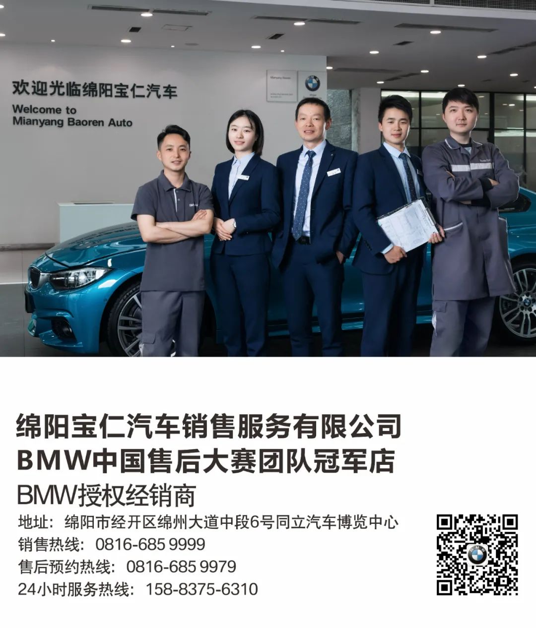 精彩回顾｜开着BMW 我们壹起趣野 新能源车型试驾之旅