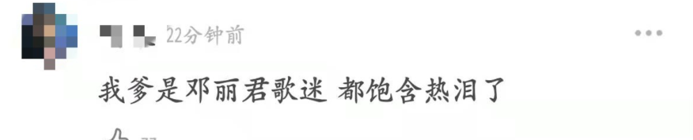 27位明星的跨年，有人翻车，有人闷声干了件大事上了《新闻联播》
