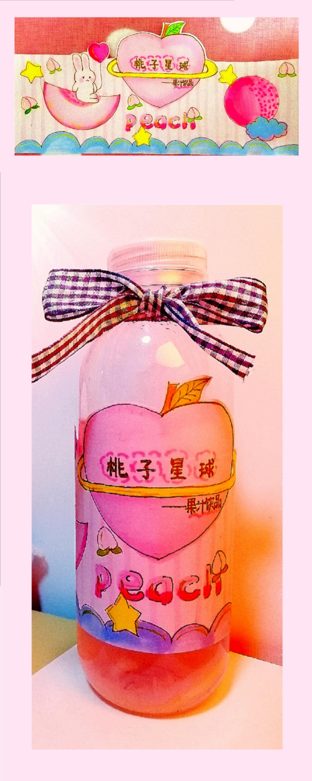 奎文區(qū)勝利東小學“美在云端·愛在線上”(圖24) 奎文區(qū)勝利東小學“美在云端·愛在線上”(圖24)