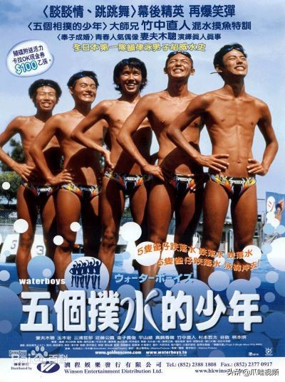 “透心凉”！清凉电影一箩筐