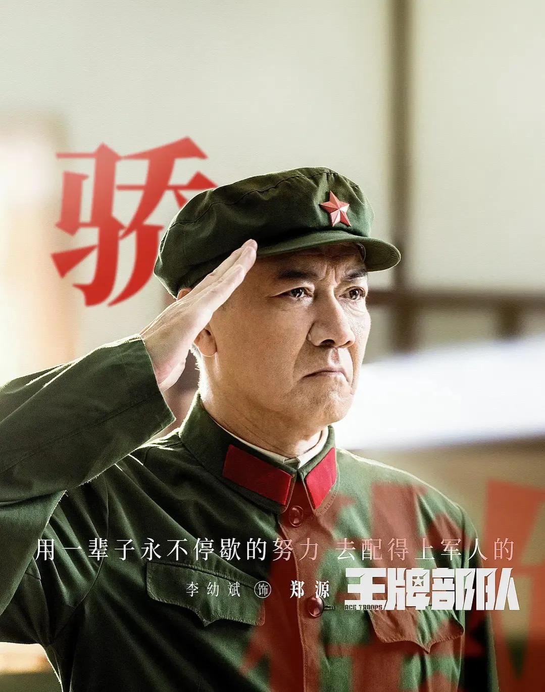CCTV今天开始了广播，高炜光胡炳庆已经迎来了人类，军事苛刻的戏剧“特别战争行为”来了