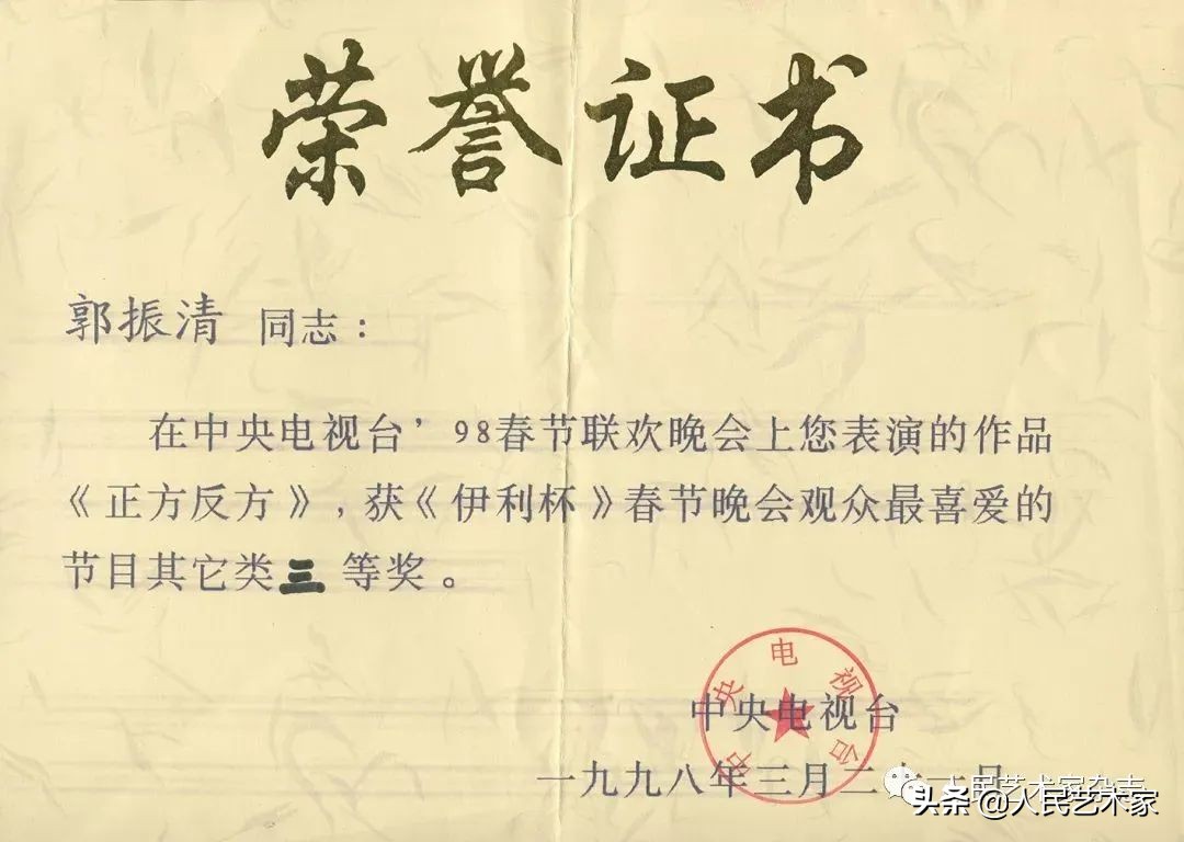 他的家被日寇冲毁，迫于生计当了电车售票员，热爱艺术却被嘲笑“穿号坎”，后因“双枪李向阳”蜚声中国