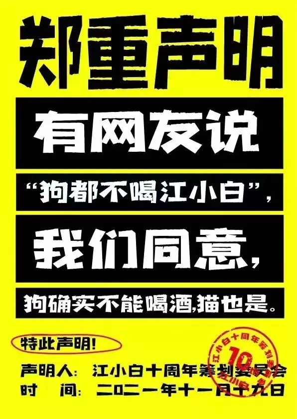 2021年，100句优秀文案盘点