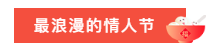 「美文美图」元宵节 | 好把元宵 良辰美景 暮暮朝朝