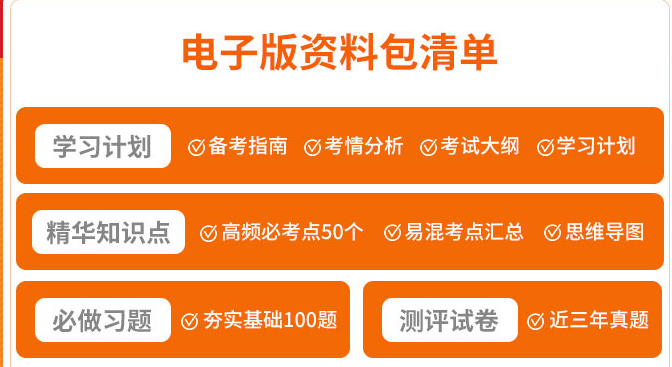 天津市2021年会计专业技术人员继续教育通知！学分全国范围内有效