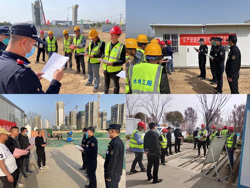 ���ʸ������ǹܾ֣�������չִ������ �淶ɰʯ����