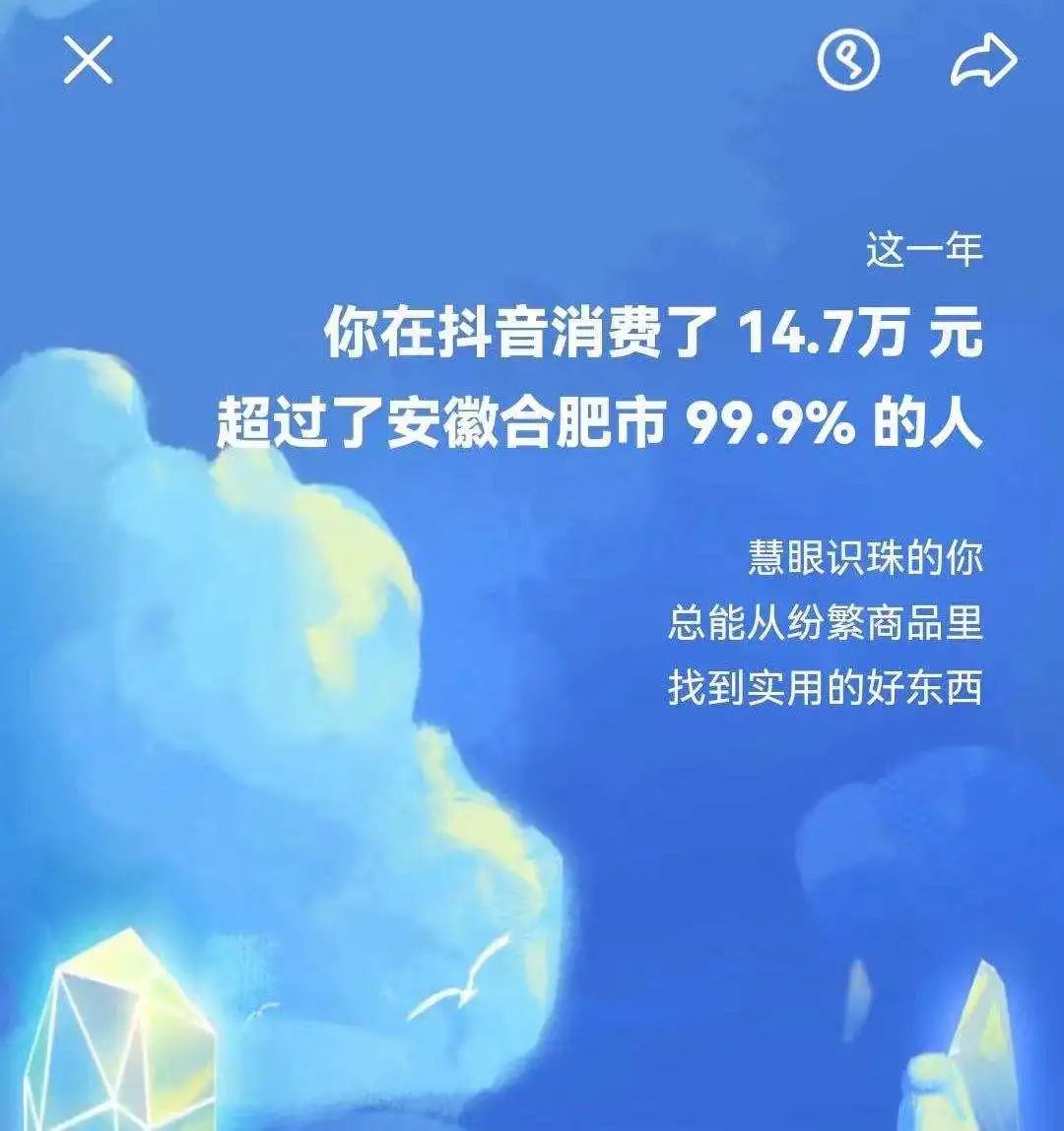 年轻人的年度报告，藏着什么？