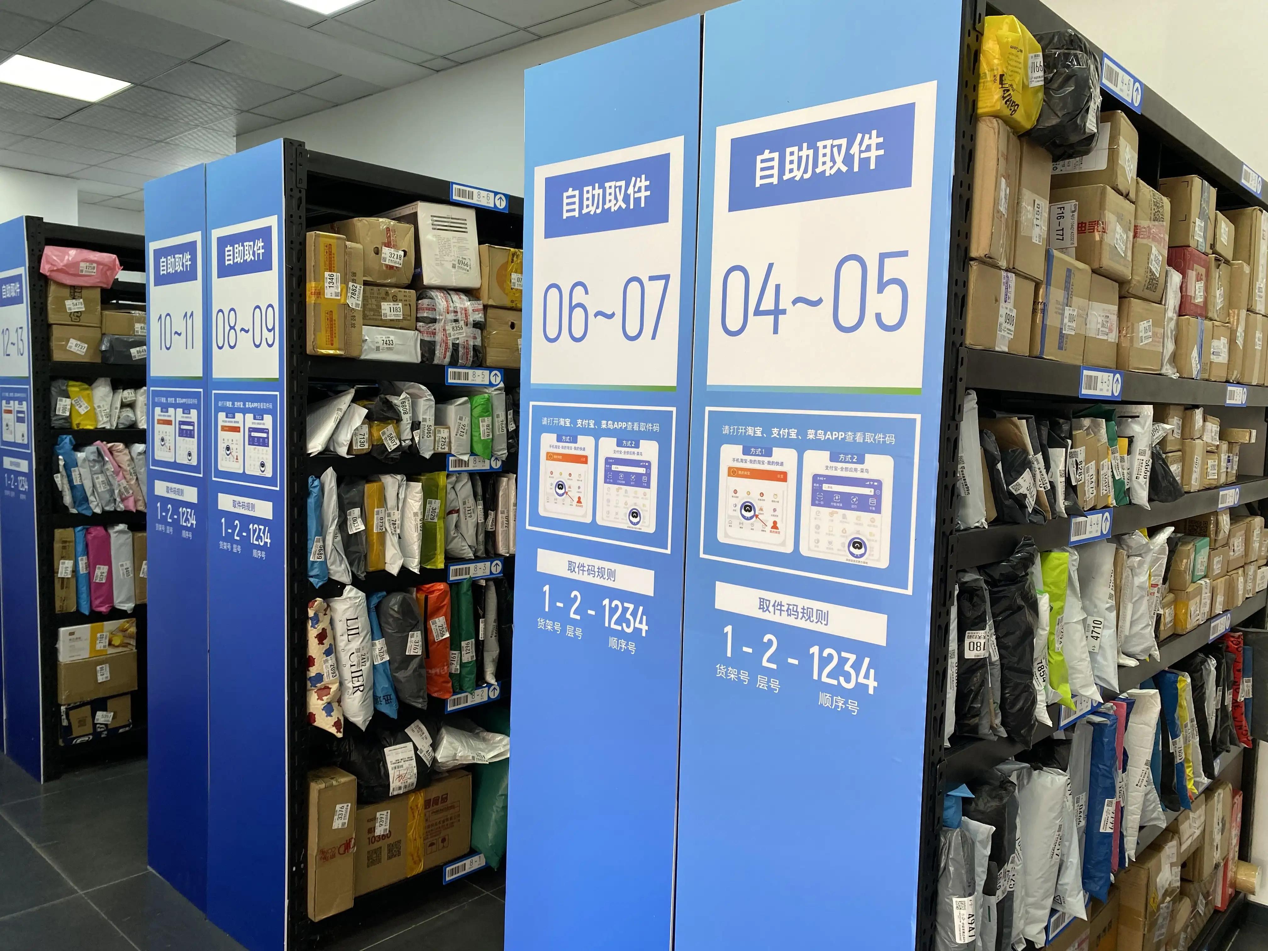 菜鸟驿站盈利模式解析：开驿站真的能赚大钱吗？