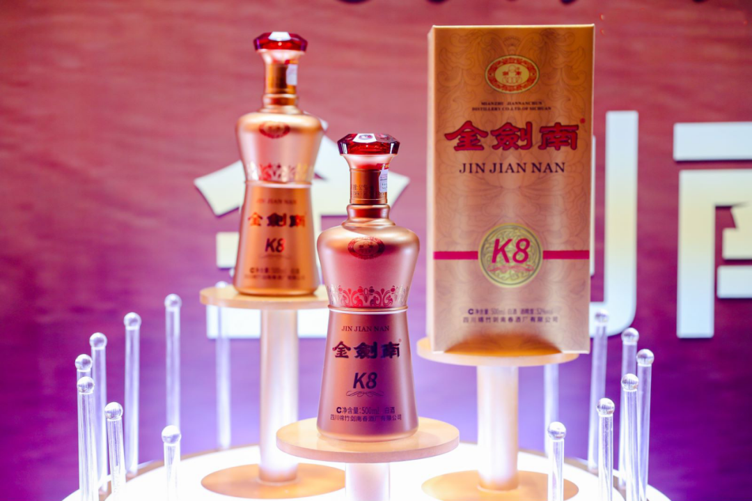 20亿的金剑南再添战略新品,这一次要抢什么价位段?