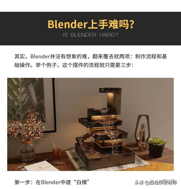 第3026期blender 3.2正式版发布，5分钟带你看新功能