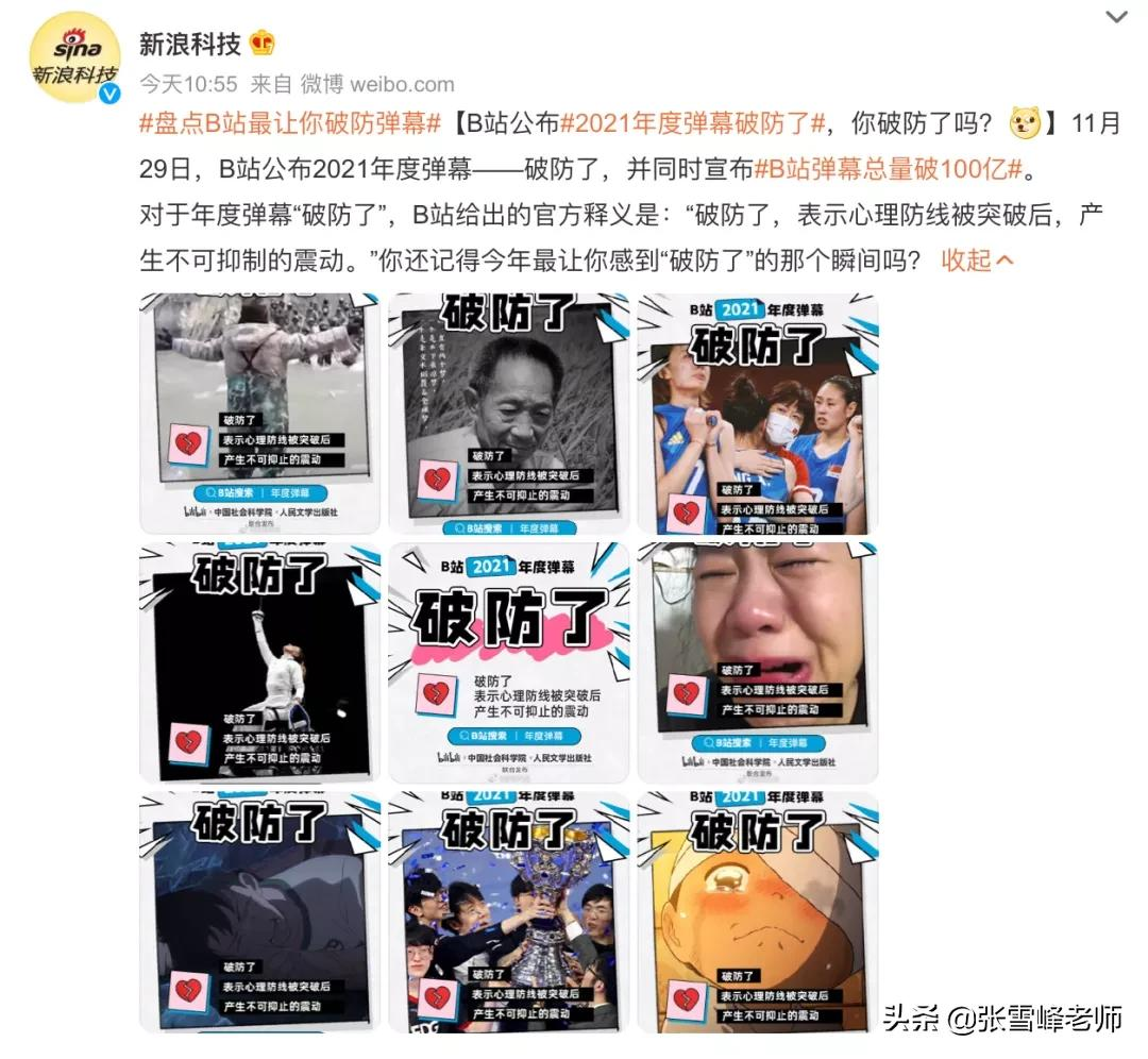 破防了!盘点9所以“省”命名,但实际不在省会办学的师范大学