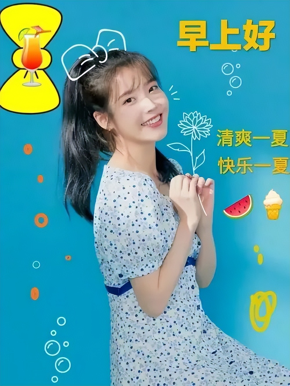 最新早上好祝福图片 愿你活成最好的模样 温柔了岁月、惊艳了时光图片