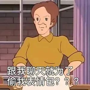 可爱表情包  有福同享，有肉你长