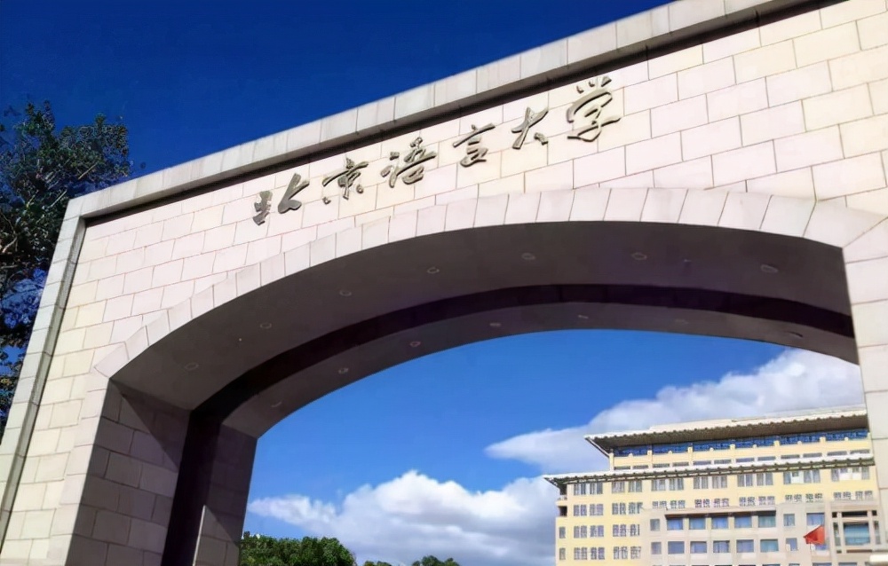 今年以来，部里10次“点名”提及，北京这所高校成果突出、备受关注！