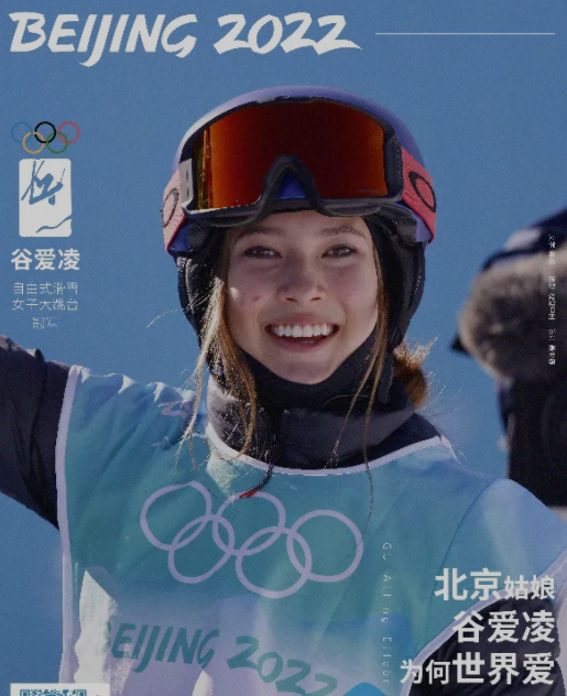 个人简历会计（谷爱凌夺冠刷屏）