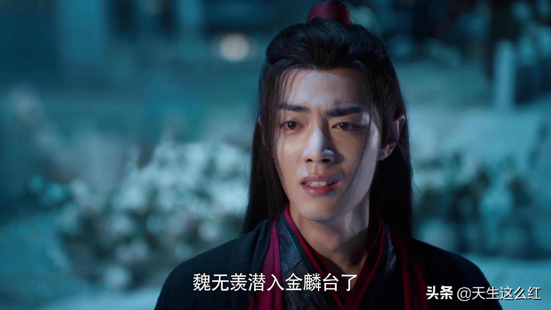 再看《陈情令》，发现最爱魏无羡的，自始至终都是江家姐弟