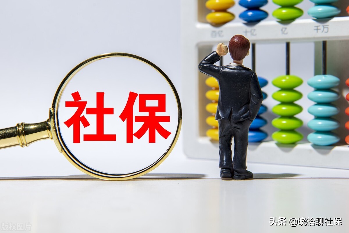 2022年养老金即将上调，三个信号已经释放，与去年方案不同之处