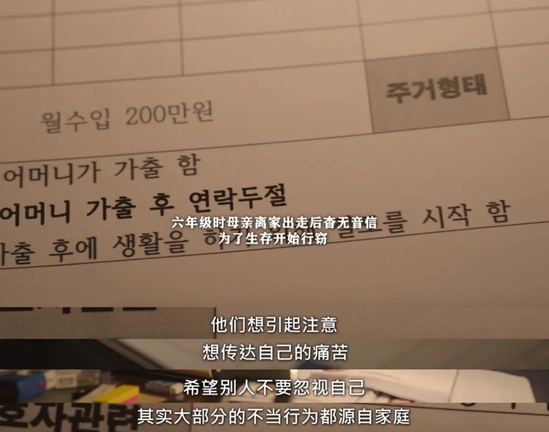 豆瓣9.0，网飞又拍出一部禁忌之作