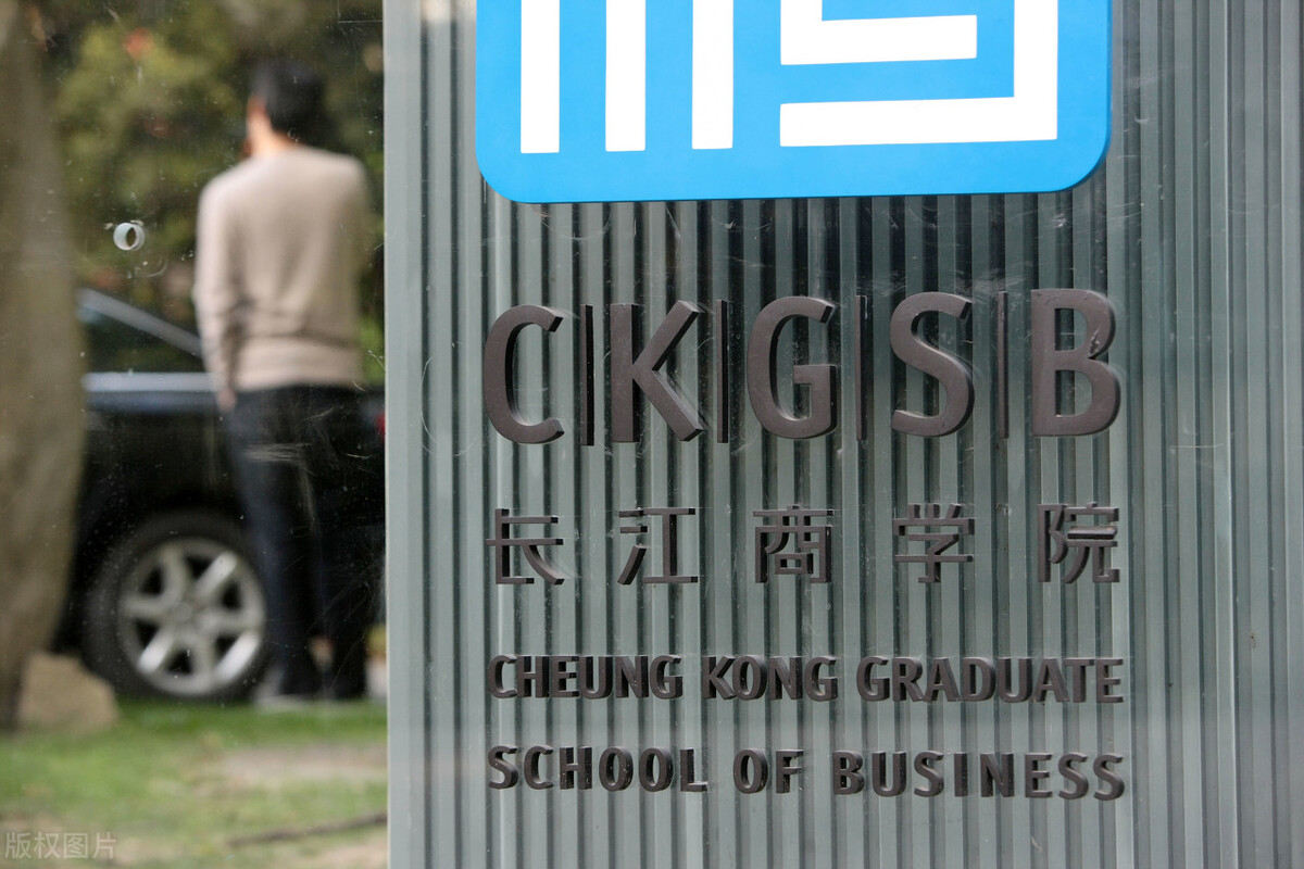 读不读商学院？为什么读？什么时候读？怎么选？学什么？