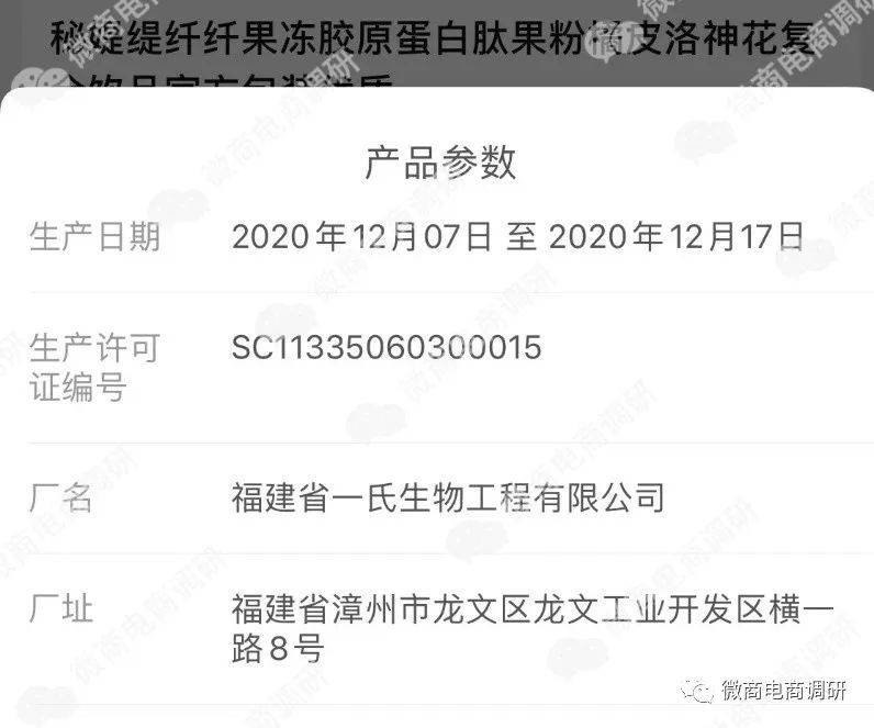 号称全国首家精准减脂的秘媞是何来历？如此宣传是否名副其实？