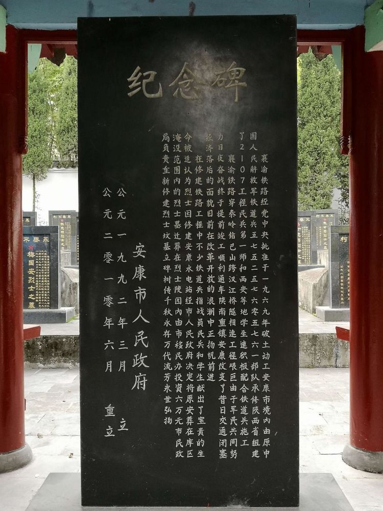50年前 118位学兵战友化作流星陨落在巴山汉水间 作者：杨瑞祥