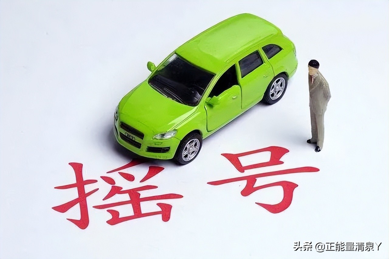 北京车牌租赁市场，“半永久京牌”是怎么回事吧？