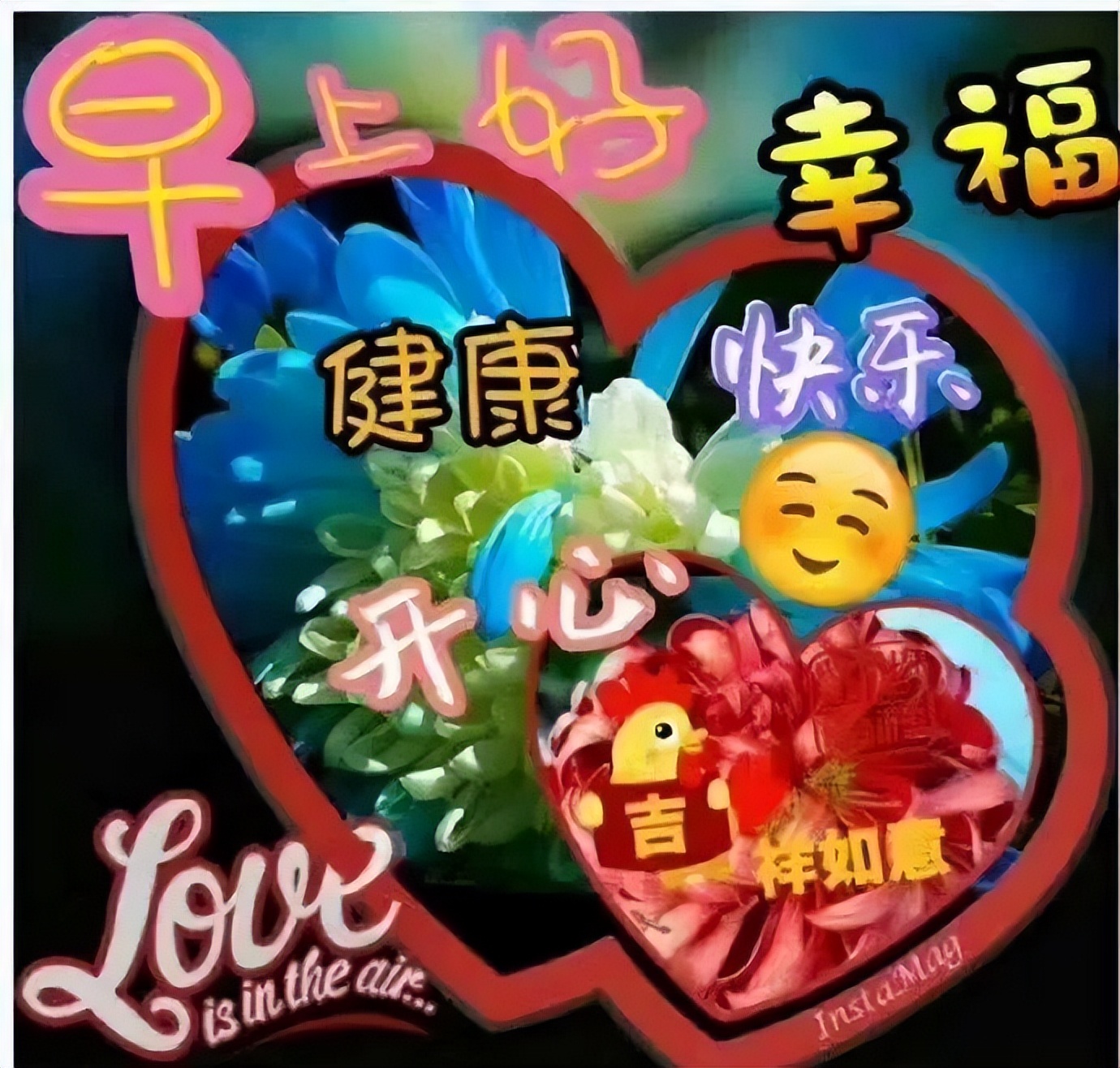 漂亮的风景早上好图片带字 暖心的早安问候语 美好的一天要开心图片