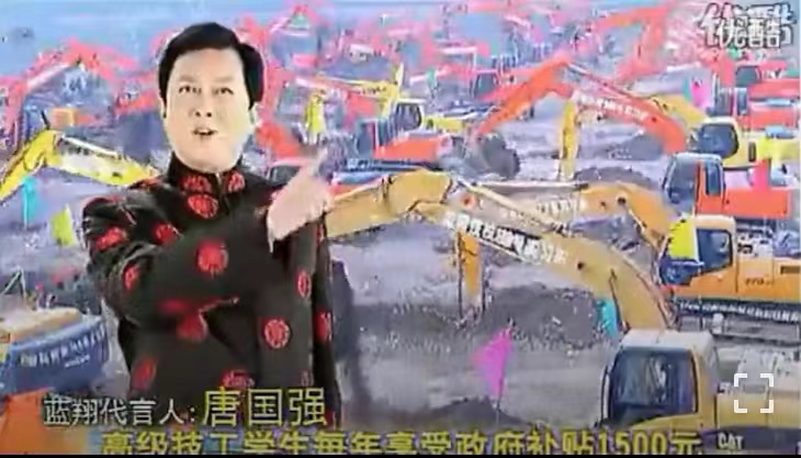 蓝翔的广告，一直被模仿、从未被超越