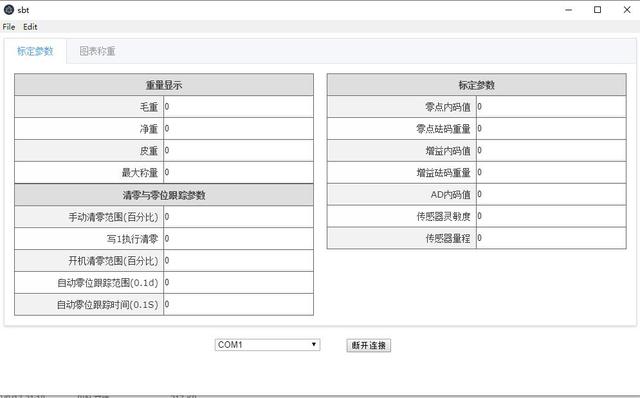 稱重傳感器測力怎么連接電腦采集數據并且表格導出？
