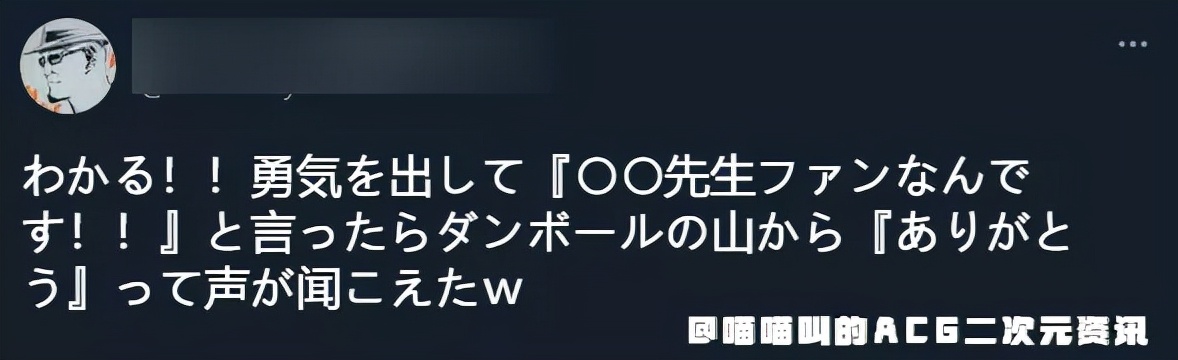 日推本子畫師"虻"感慨神繪師不是在整理紙箱就是在維持秩序