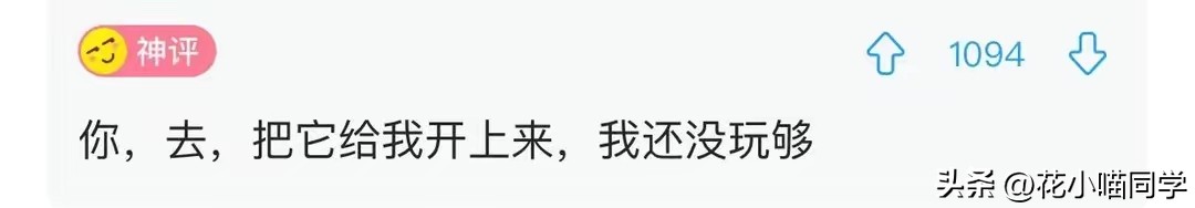 爬山回来手指头长了几根毛，剃了它又长，应该没事吧？