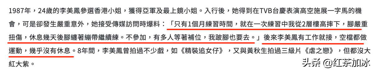 为走红大尺度出镜，抛弃穷老公嫁豪门，这位港姐如何一手烂牌打好